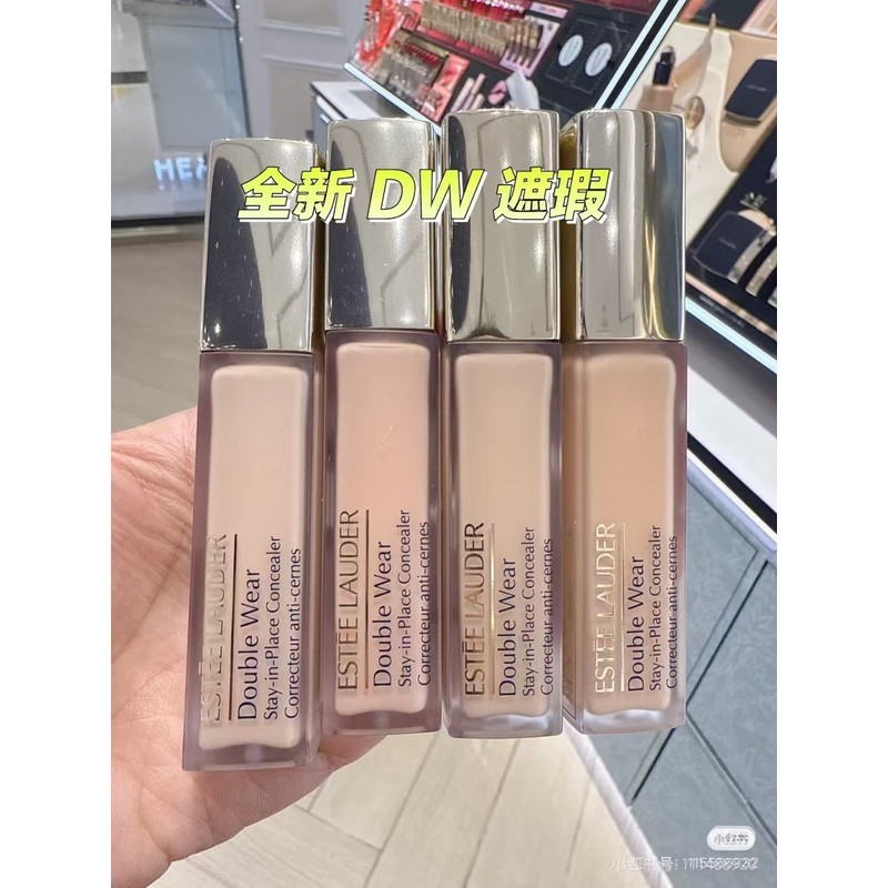 ((KEKI) kem che khuyết điểm ySLD DW 12mlDịch vụ kiểm soát dầu che khuyết lâu trôi Phù hợp với kem ch
