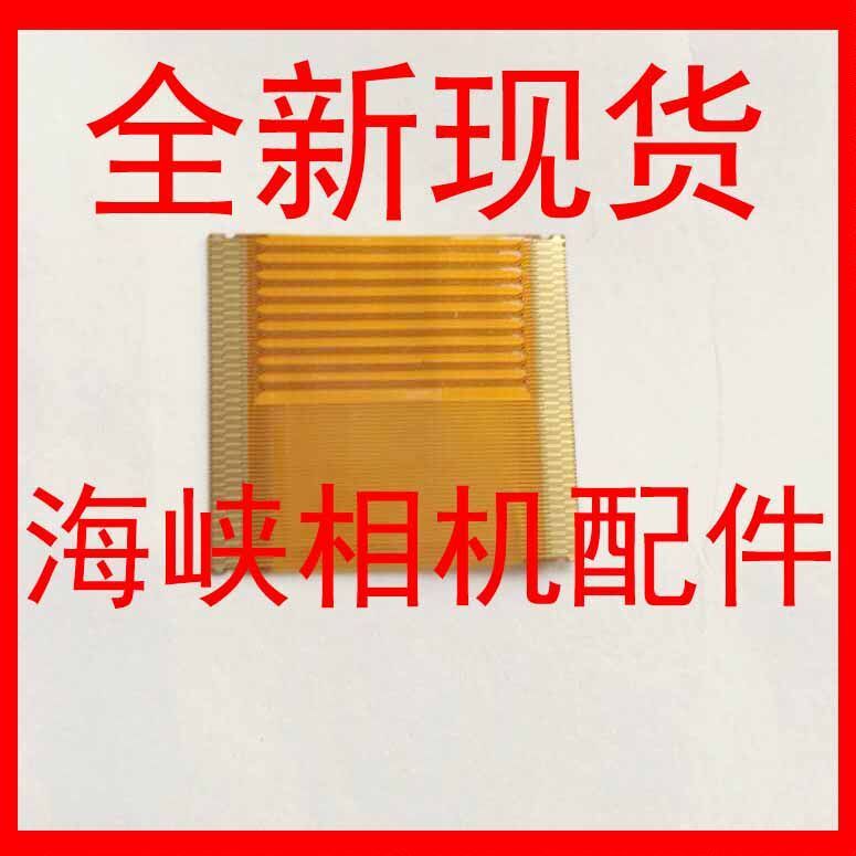 Cáp kết nối cáp CCD Nikon D3200 Giá đỡ lớn Giá thấp