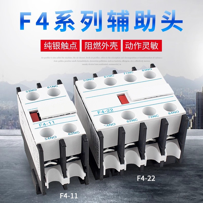 AC Contactor CJX2 Đầu tiếp xúc phụ trợ F4 One 11 / 22 / 31 Thường Mở Thường Đóng Hai Thường Mở Hai T
