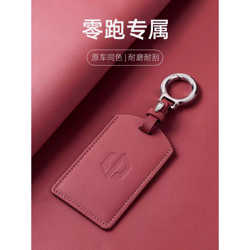 Hộp đựng chìa khóa thẻ chạy bằng không C10 Hộp đựng thẻ C16Lafa5 Hộp đựng thẻ C11 Hộp đựng chìa khóa