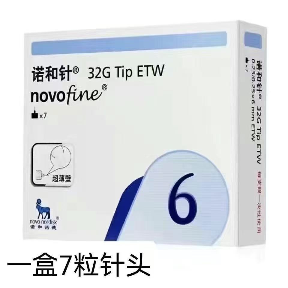No He Needle 4mm / 6mm / 8mm Nohe Nord Pancreas Needle Nohe Pen 6