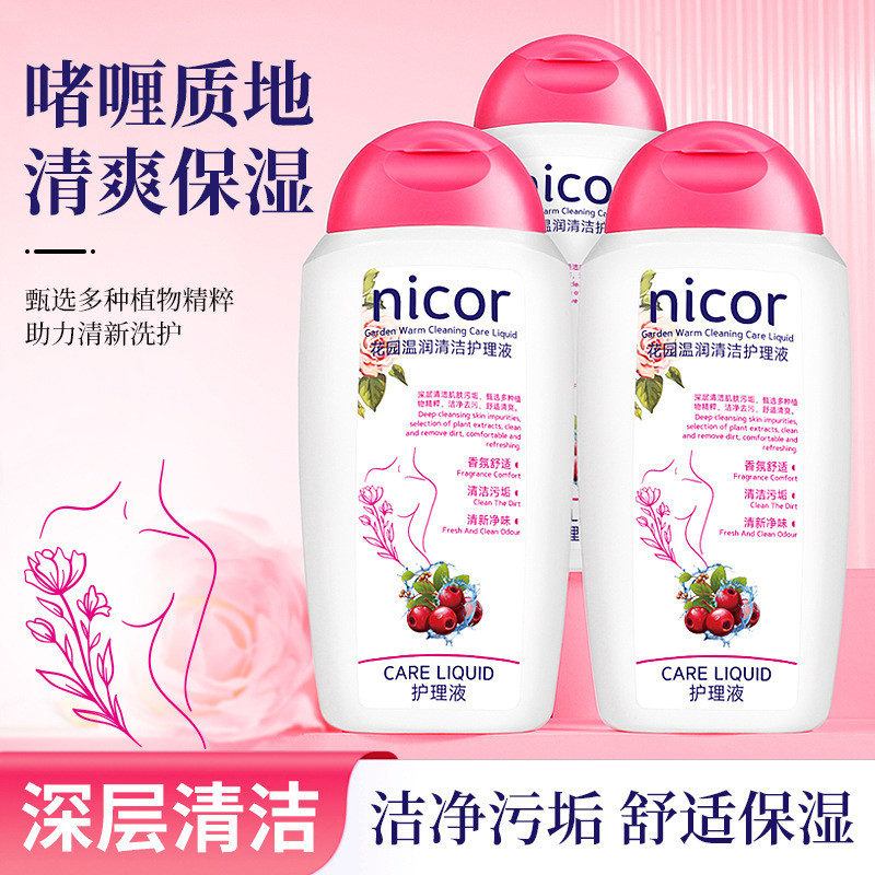 Nicor Nicor Nocoa Garden Gentle Cleaning Treatment Liquid 220ml Nam Nữ Private Cleaning Lotion Gentl