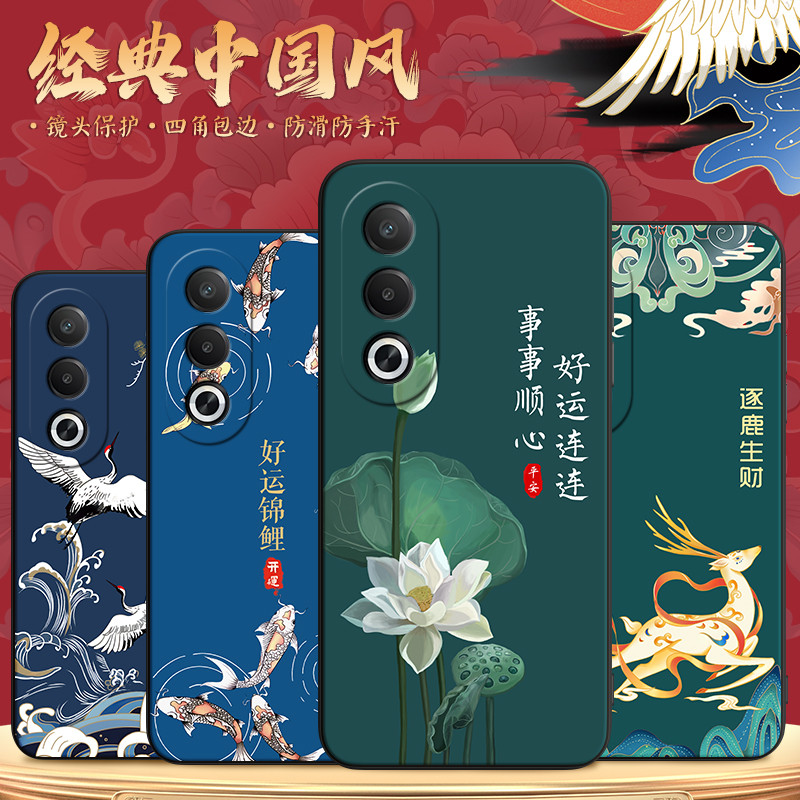 Binzhen Thích Hợp Cho oppoa3x Ốp Điện Thoại 0ppoa3x Lưu Lượng Đám Mây Tốt Lành Oppo A3x Simple PKD13