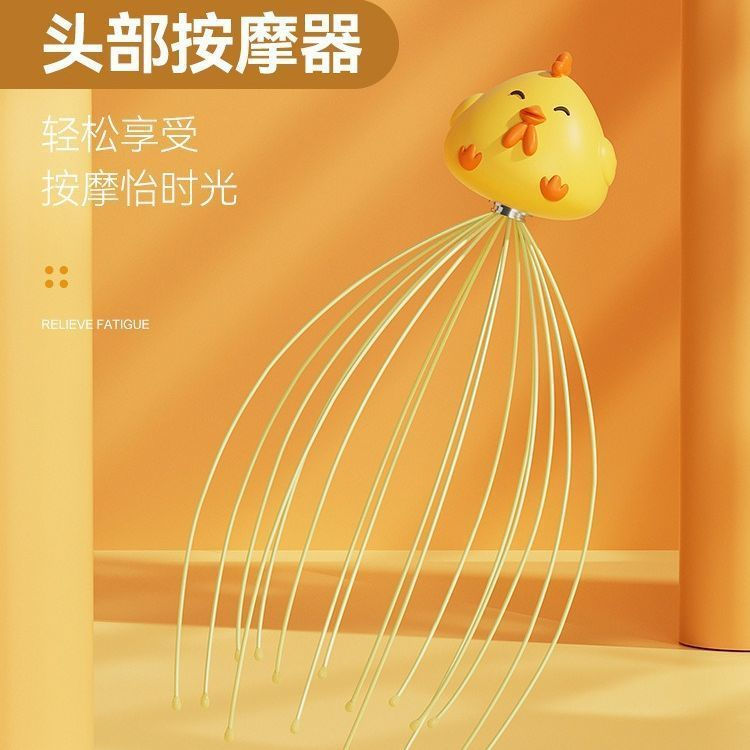 TQ~Soul Extractor Cute Chick Plush Toy Head Massager, Octopus Head Relaxation Tool for Soul Extracti