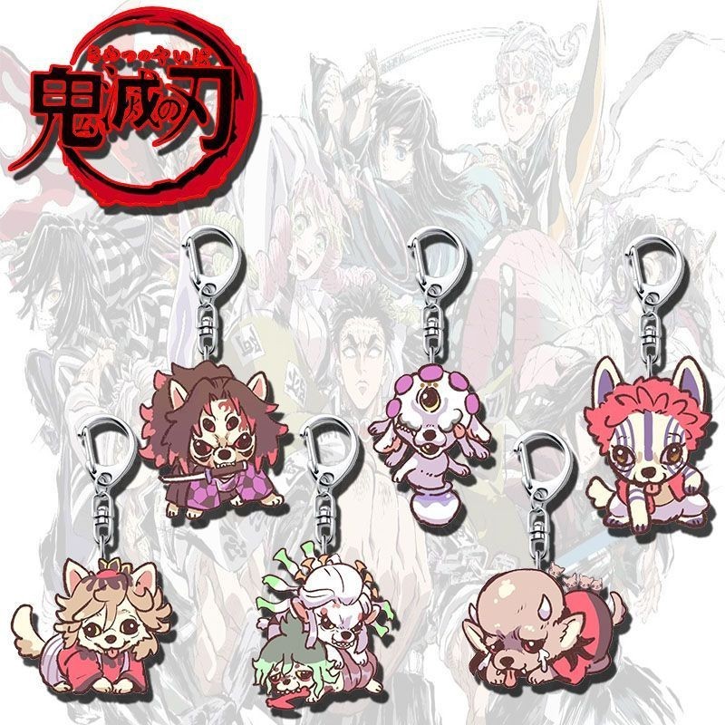 Demon Slayer Anime KeyChain ‌Hantengu Douma Gyokko Men Key Chain for Women Cartoon Kawaii Figure