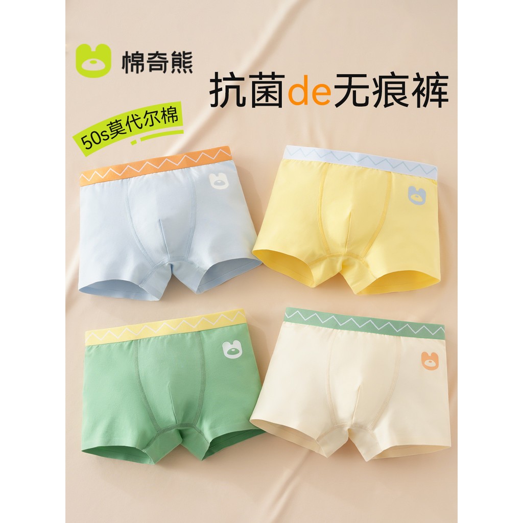 Quần Lót Trẻ Em Bé Trai Modal Quần Short Liền Mạch Bé Trai Bé Boxer Cotton Nguyên Chất Boxer Bé Trai