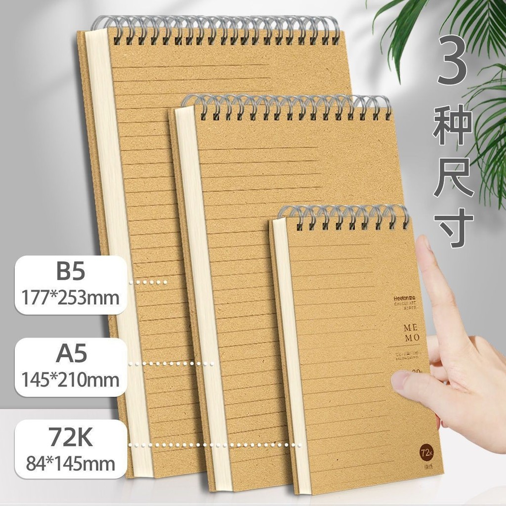 Sổ Tay Cuộn Dây B5 Đơn Giản Sau Đại Học Sau Đại Học Đường Ngang Nhật Ký Sinh Viên Đại Học B5 Retro D
