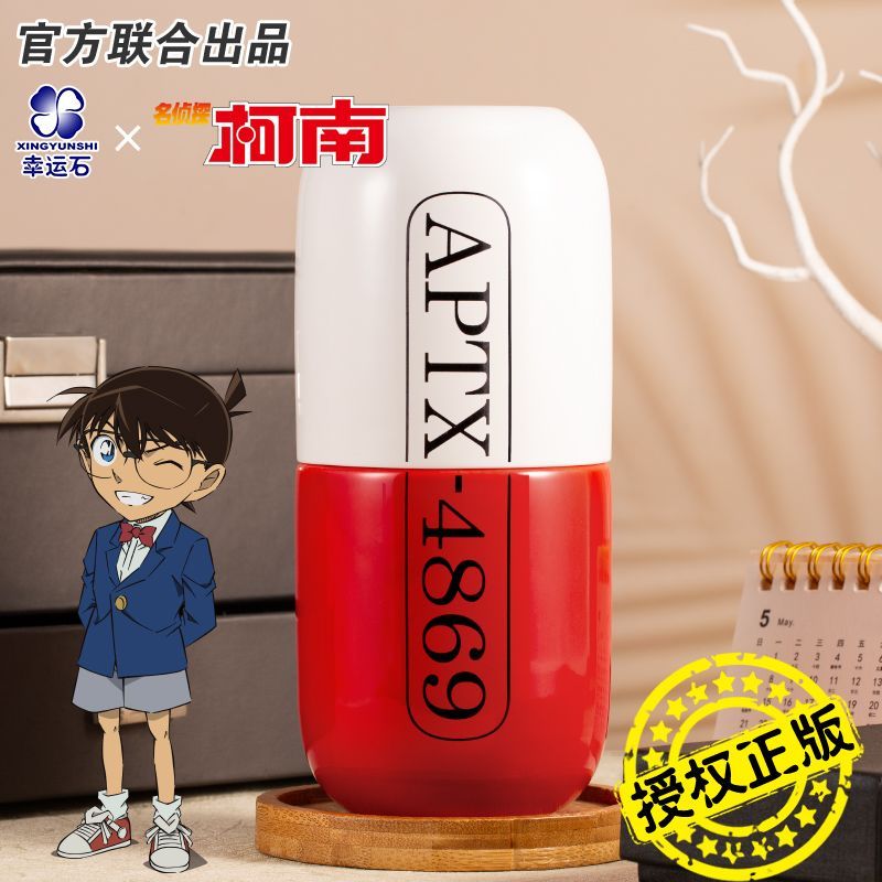 Thám Tử Lừng Danh Conan Cốc Nước Đá May Mắn Chính Hãng Đồng Thương Hiệu Anime Hàng Hóa aptx4869 Mẫu 