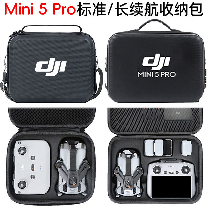 Thích hợp cho dji Mini 5 pro Drone Túi lưu trữ mini5 Hộp chống cháy nổ dji Hộp lưu trữ mini Ba lô