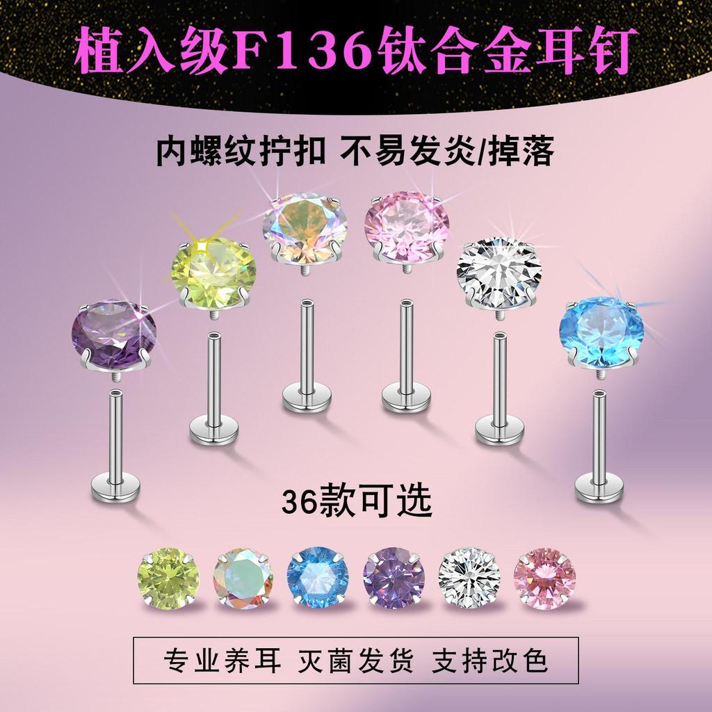 ❈ ❈ ❈ F136 ❈ ✸ 🌵 ❈ ❈ ❈ ❈ ❈ ❈ ❈ ❈ ❈ ❈ ❈ ❈ ❈ ❈ ❈ ❈ ❈ ❈ ❈ ❈ ❈ ❈ ❈ F136 Móng tai xoắn ốc bên trong hợp k