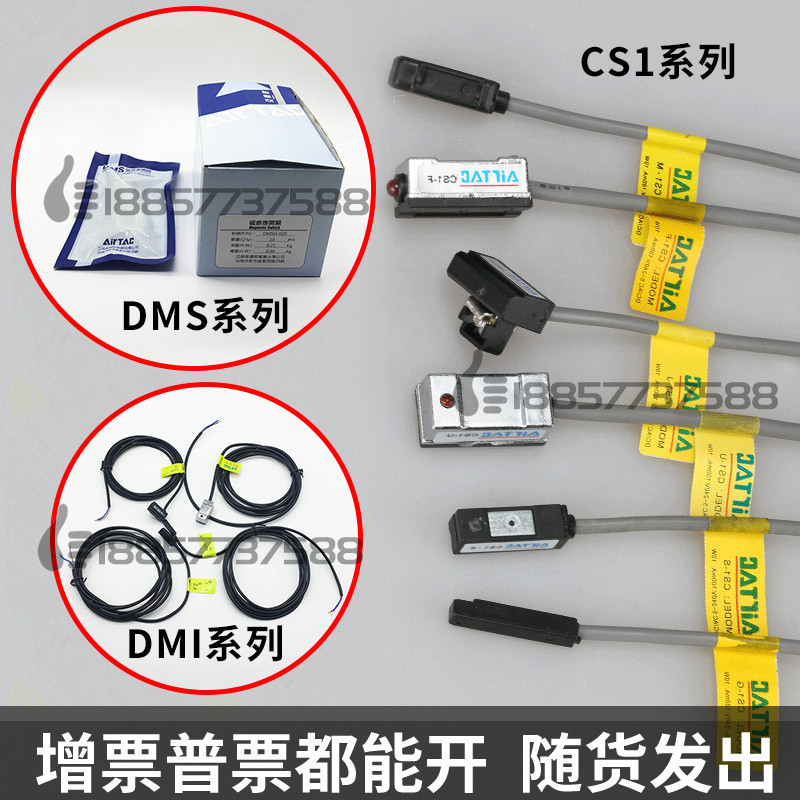 Công tắc từ tính Yadeke CS1-E-H-G-J-S-U-F-M-020 Cảm biến xi lanh CMSG CMSH020