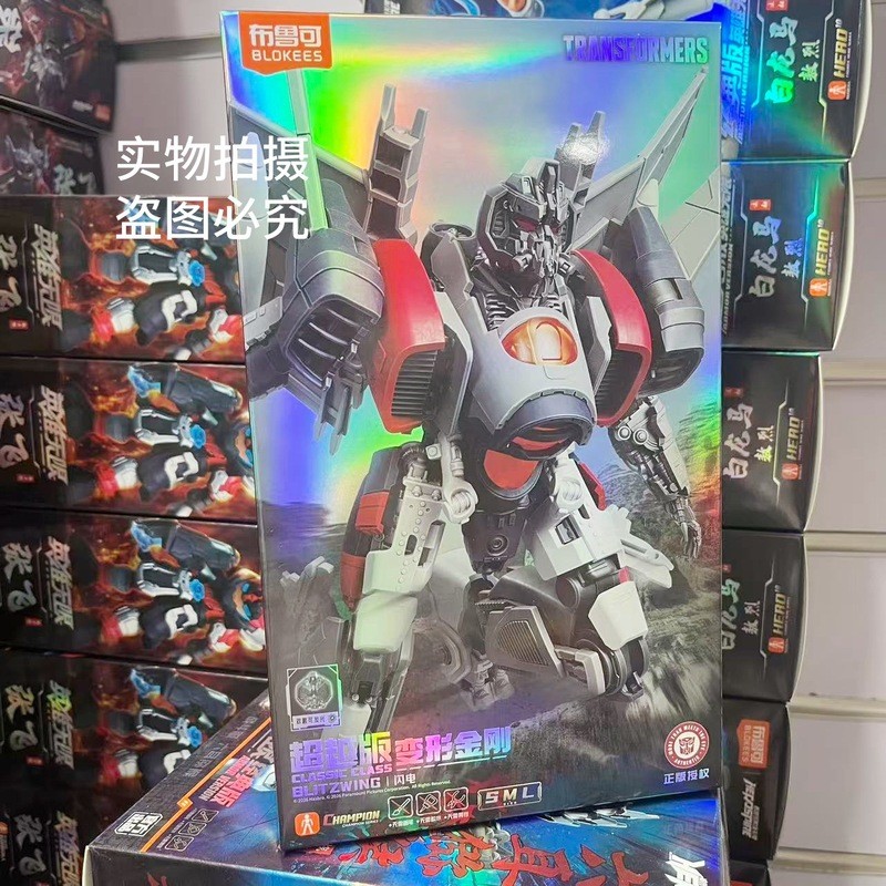 Pluco Beyond Edition Optimus Prime Optimus Prime Optimus Enemy Lắp Ráp Khối Xây Dựng Mô Hình Đồ Chơi