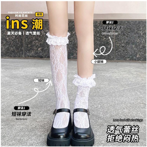 Trắng Ren Lolita Bê Tất Nữ Tất jk Dài Ren Vớ Nửa Chân lolita