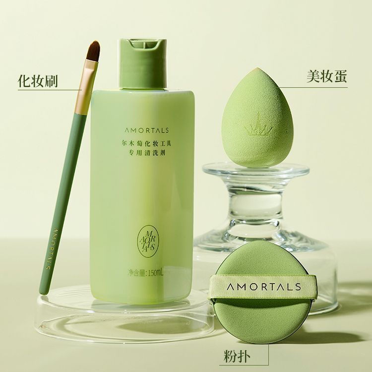 New Product#Ermutao powder puff cleaner, sponge, beauty blender, makeup brush cleaning liquid, brush