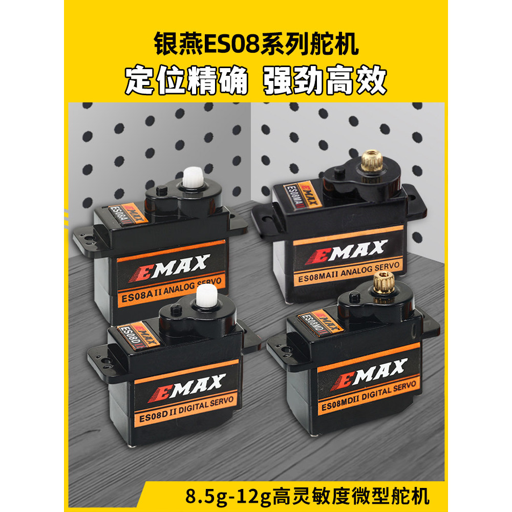 Bánh lái Yinyan EMAX ES08A ES08MA ES08D ES08MD Kỹ thuật số 9g 12g Tích cực Vô Lăng