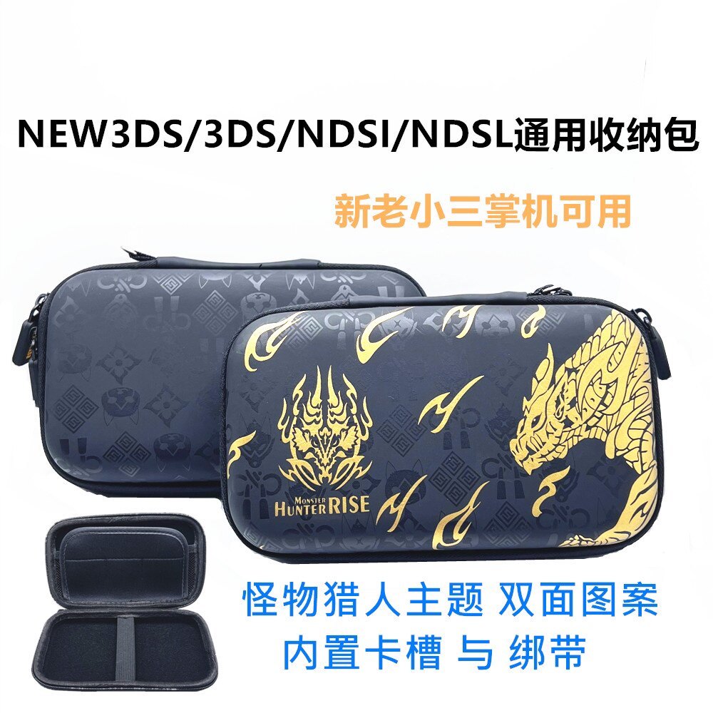 NEW3DS Vỏ Cứng Mới 3DS Túi Bảo Quản EVA Cứng NDSI NDSL Túi Bảo Vệ Mới Cũ Nhỏ Ba Phụ Kiện