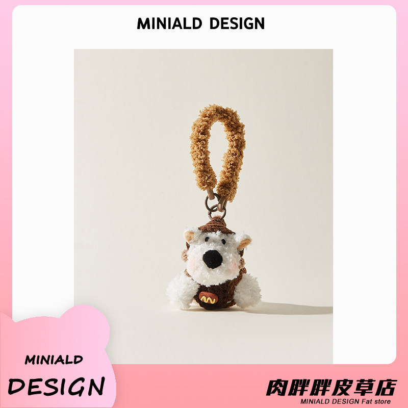 MDESIGN Nâu Tây Cao Cấp Sang Trọng Scribble Puppy Sang Trọng Búp Bê Túi Mặt Dây Chuyền Túi Quà Tặng 