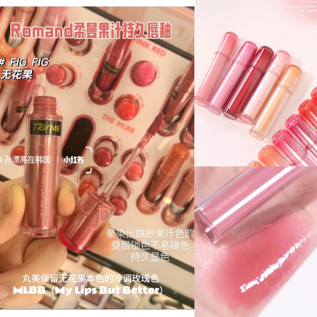 son romand chính hãng son romand sanrio Hàn Quốc Romand Romand Juice Lip Gloss 2.0 Gương Bề Mặt Nước