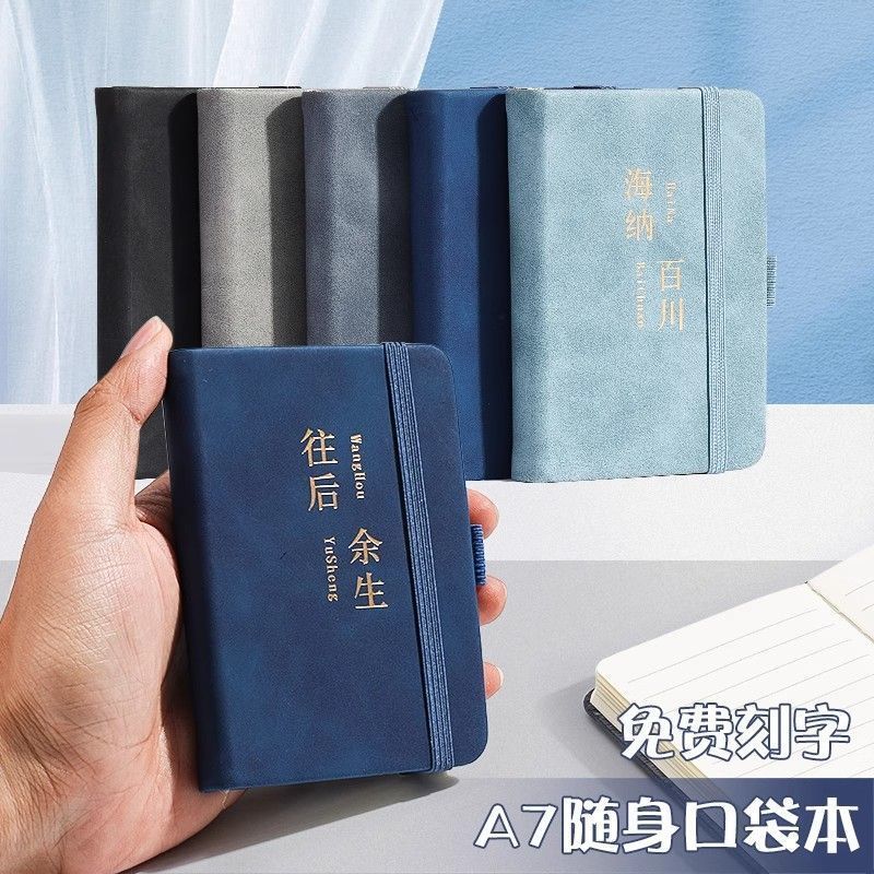 A7小笔记本便携式手账本你口袋本小号本备忘录小巧日记A6记事本Portable pocket notebook A7 small notebook portable notepad small not
