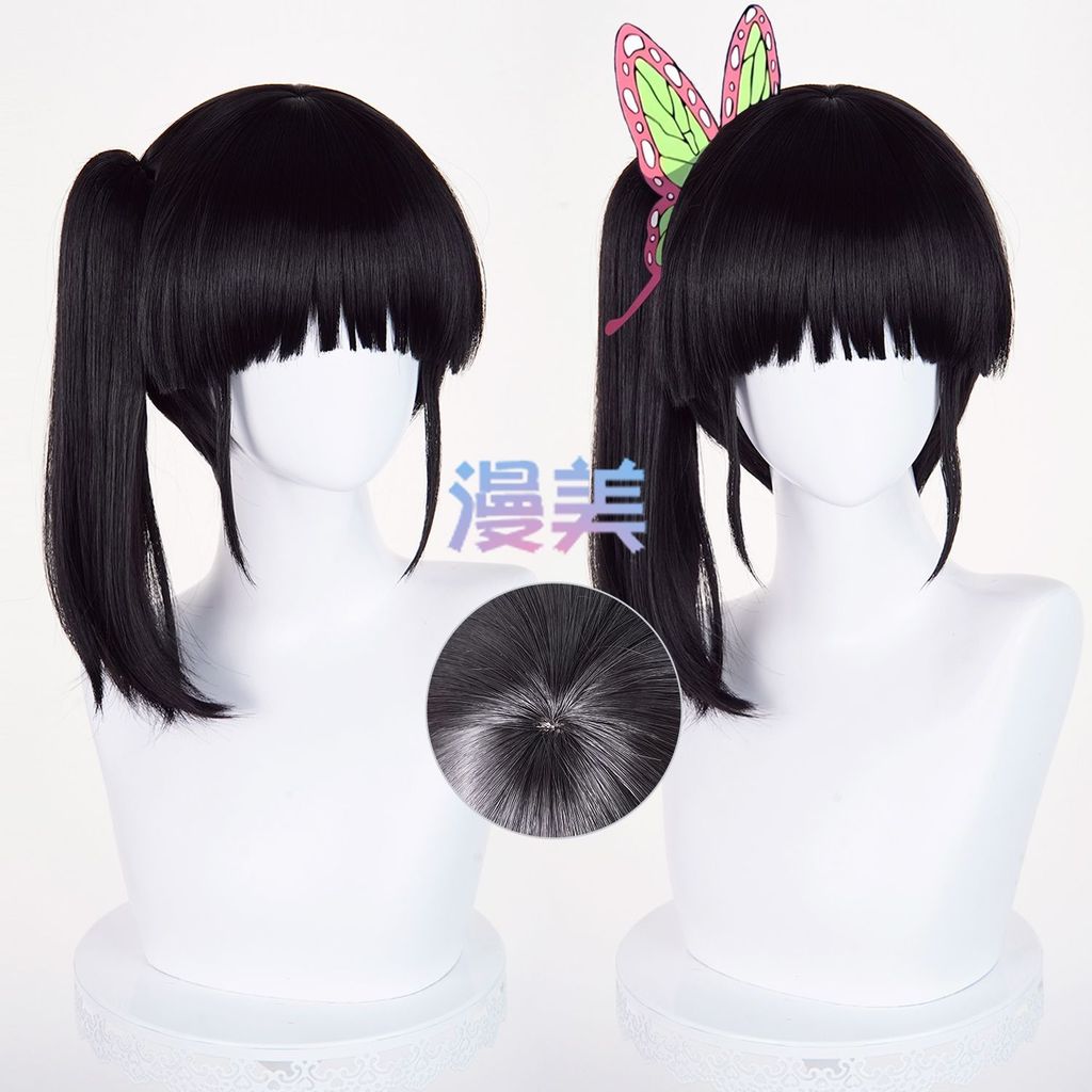 Tóc giả anime cosplay Tsuyuri Kanao từ Demon Slayer, màu nâu đậm hoặc đen, chịu nhiệt cao cấp