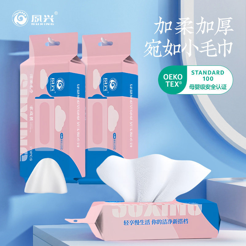 Khăn Rửa Mặt Suxing Dày Thấm Hút Khăn Mặt Không Dùng Một Lần Mẹ Mềm Mại Cho Bé Có Thể Tháo Rời Gói G