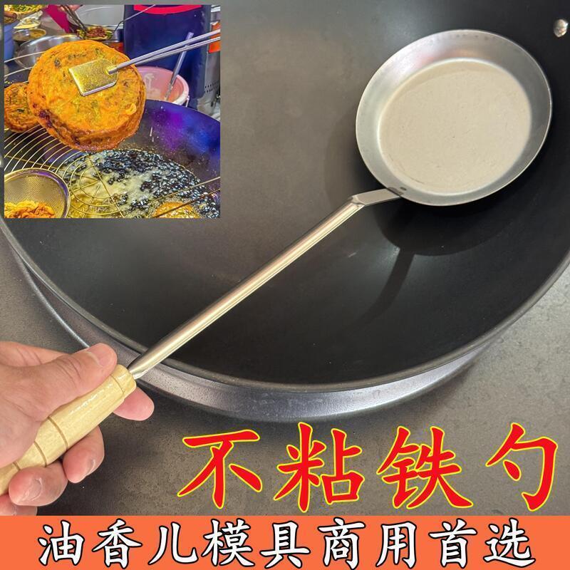 Khuyến mãi toàn bộ cửa hàng Jiahe Lantern Cup Puff Mold Scalion Pastry Oil Puff Pastry Enshi Oil Fra