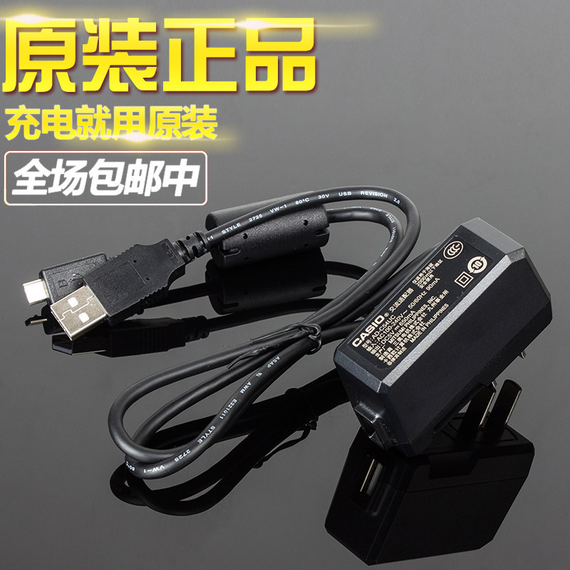 Thích hợp cho cáp dữ liệu máy ảnh Casio Sạc TR600 TR500 TR550 TR750 ZR3500 Sạc