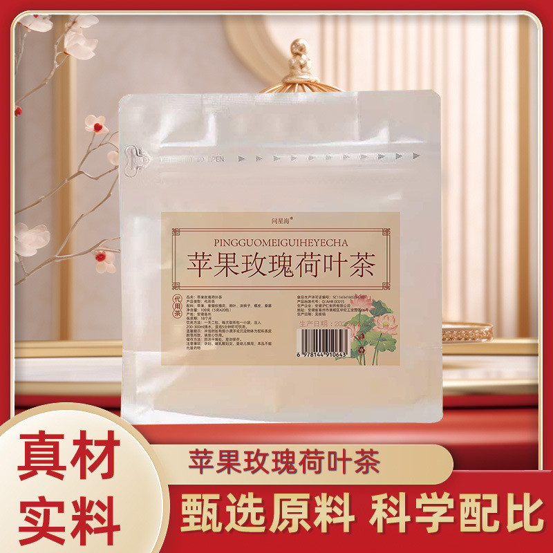 [Hỏi Star Sea Apple Rose Lotus Leaf Tea Fruit Tea] 20 gói mỗi túi Trà hoa Trà trái cây
