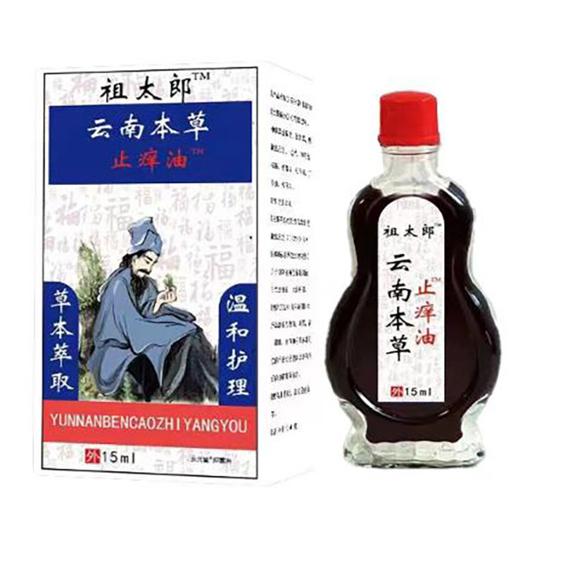 [Hàng có sẵn] Dầu chống ngứa Jotaro Yunnan Materia Medica WJG