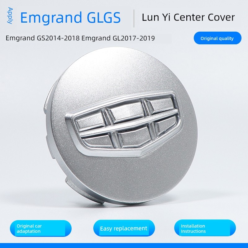 ✅ trang trí ✅ sửa đổi xe hơi Trong Kho Vỏ bánh xe Phụ kiện Bìa trung tâm ✫Áp dụng cho Geely Emgrand 