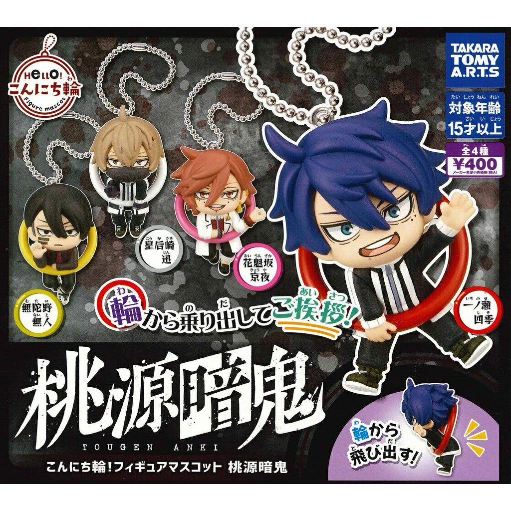 [BTF] Hàng có sẵn TOMY Capsule Toy Taoyuan Dark Ghost Ring Shape Mặt dây chuyền Ichinose Four Season