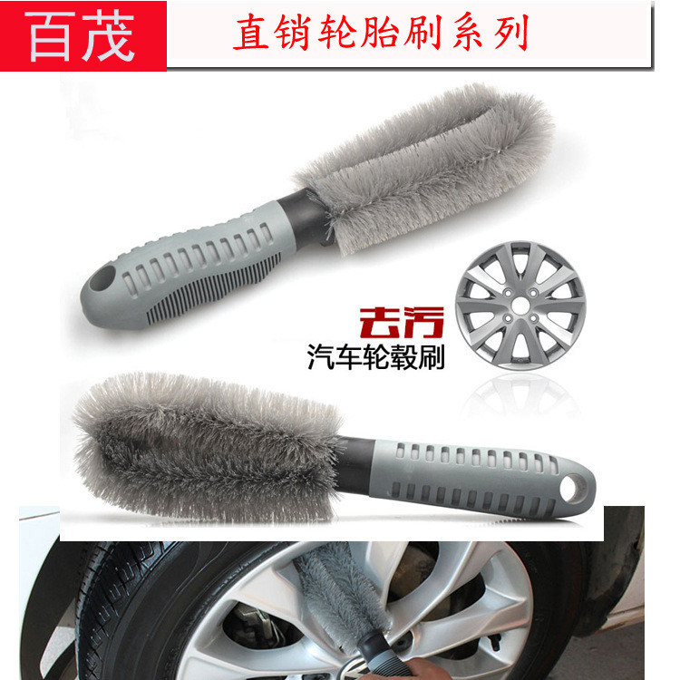 Phụ kiện ô tô Bàn chải bánh xe ô tô Dây thép tròn Tóc dài Bàn chải lốp ô tô 7 * 25CM Bàn chải lốp ô 