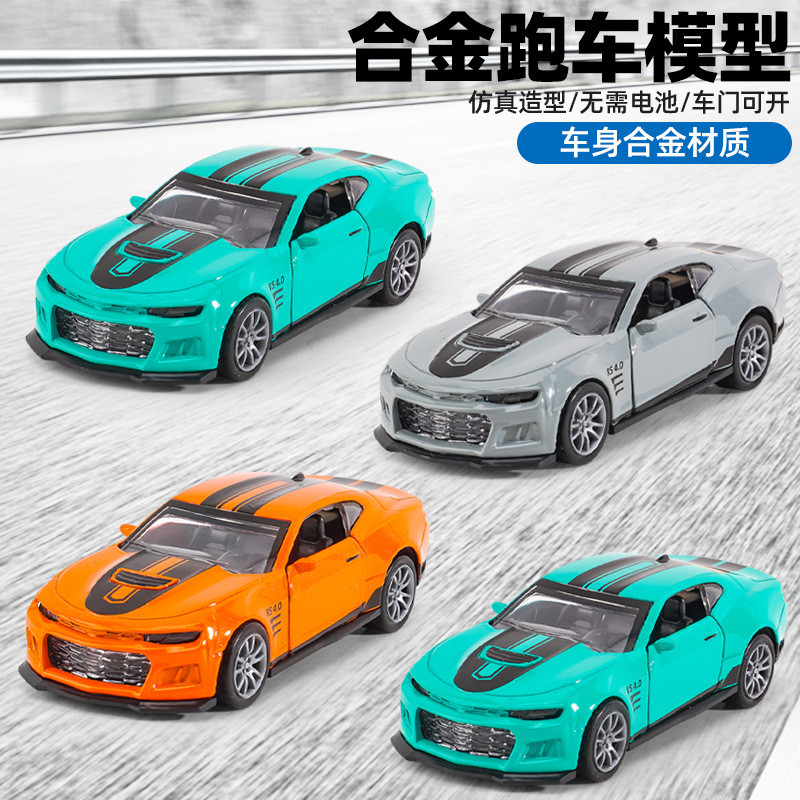 Children's toy car for boys, alloy car model, realistic toy car, baby toy car, small toy