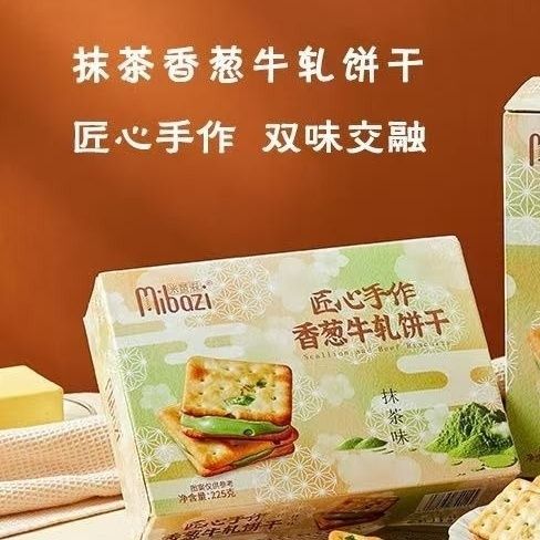 Bánh quy kẹo dẻo đích thực Bánh quy Nougat Đài Loan Bánh quy bánh Sandwich Bánh quy băm nhỏ Nougat I
