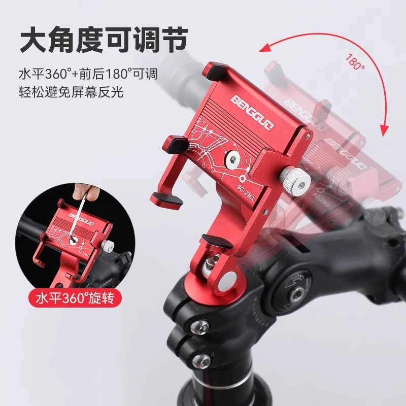 Giá đỡ điện thoại xe đạp leo núi Giá đỡ điều hướng đi xe đạp Điện xe máy Hợp kim nhôm Giá đỡ điện th