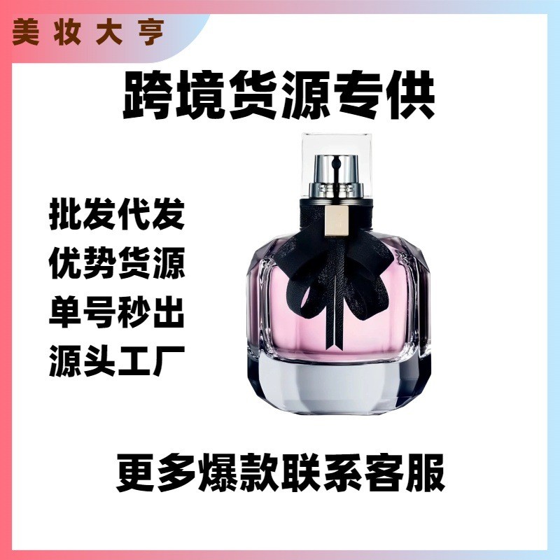 Nước Hoa Việt Nam Shengjia Reverse Paris Series Nước Hoa Eau De Toilette Nước Hoa Mạnh Tím Đỏ Paris