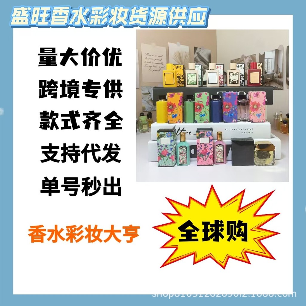 Thương hiệu lớn Phiên bản Q Mẫu nước hoa Reverse Paris Water of Freedom Đen Opium Flower Wrath Blue 