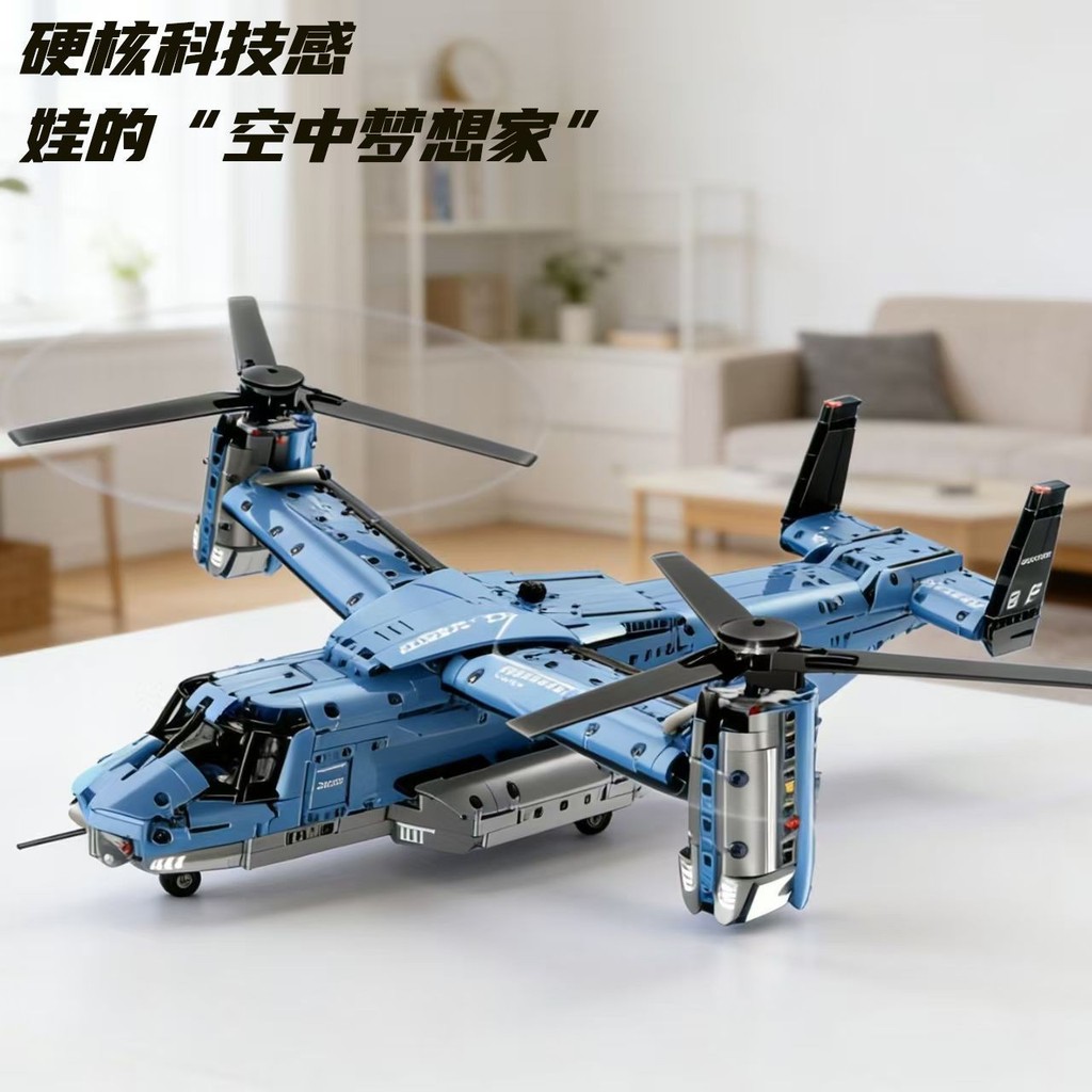 Đại Bàng Cũ Vận Chuyển Máy Bay Chiến Đấu Giáo Dục Lắp Ráp Đồ Chơi 6-8 Tuổi Tương Thích Lego Khối Xây