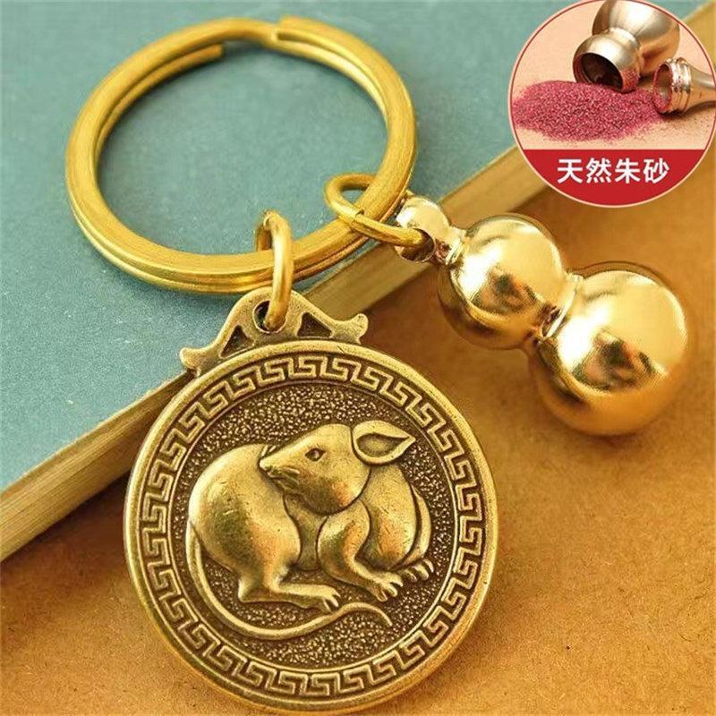 Master Blessed] Creative Hollow Gourd Móc khóa Mặt dây chuyền Quà tặng Master Blessed] Quà tặng Móc 