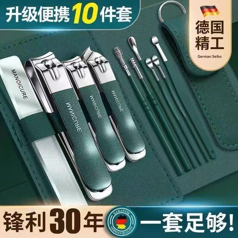 Phong Cách Đức Seiko Nail Clipper Set Nail Clipper Nail Clipper Nam Chuyên Dụng Diagonal Hộ Gia Đình