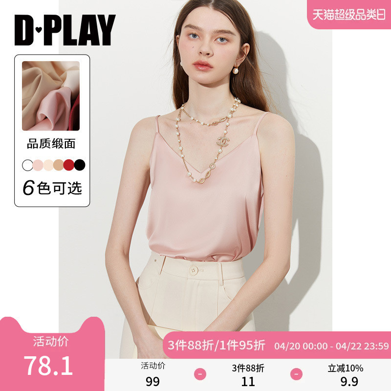 DPLAY [Huipin] Áo sơ mi đế yếm Satin mùa hè Áo satin màu hồng có áo yếm nữ