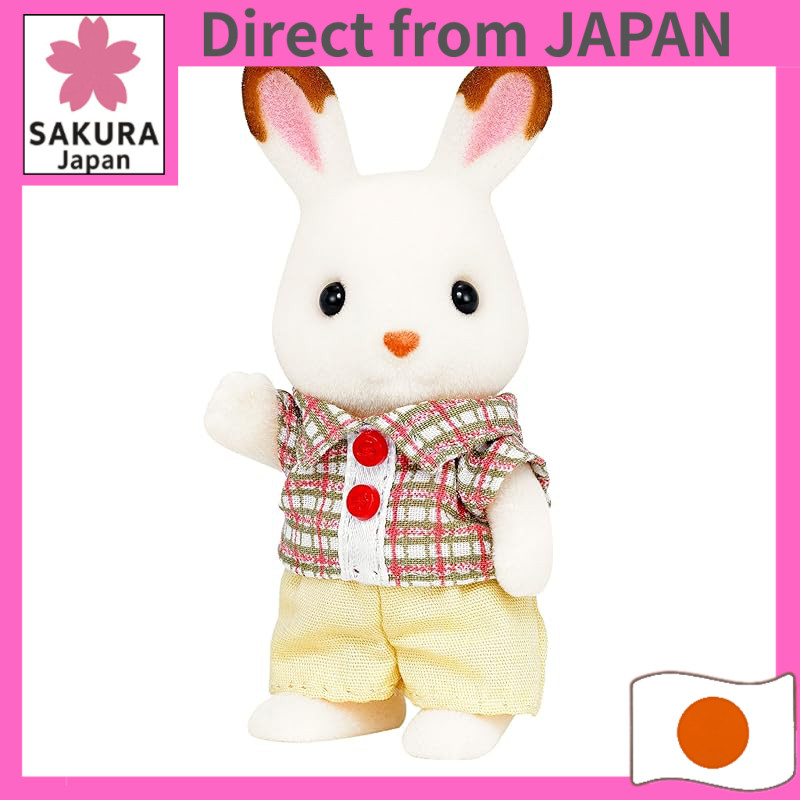 Sylvanian Families Doll [Chocolat Rabbit Family - Chocolat Rabbit Boy] U-63 ST Mark Certified, Ages 