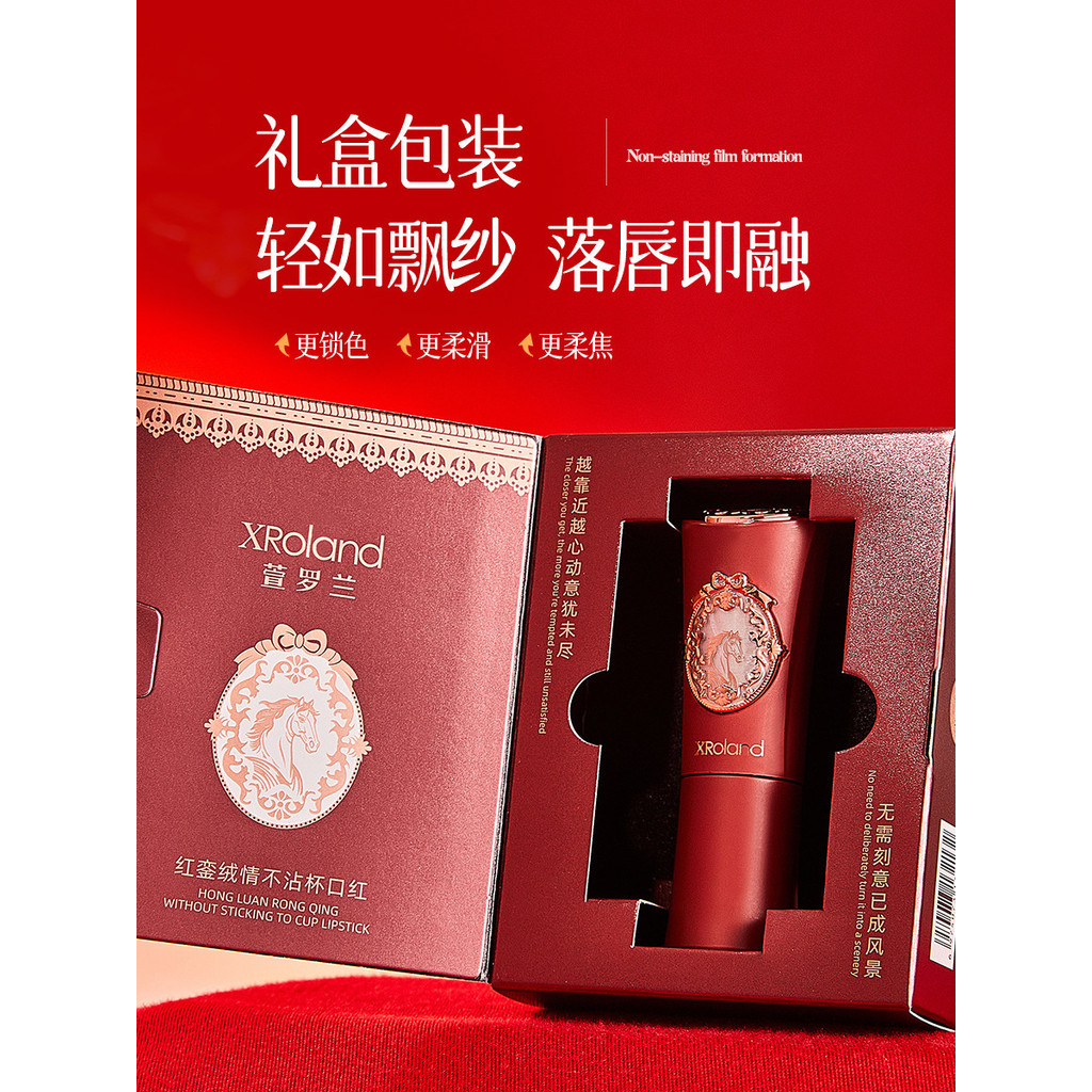 XRoland XRoland Red Velvet Love Non-Stick Cup Son Môi Dưỡng Ẩm Tự Nhiên Ba Chiều Không Phai Màu