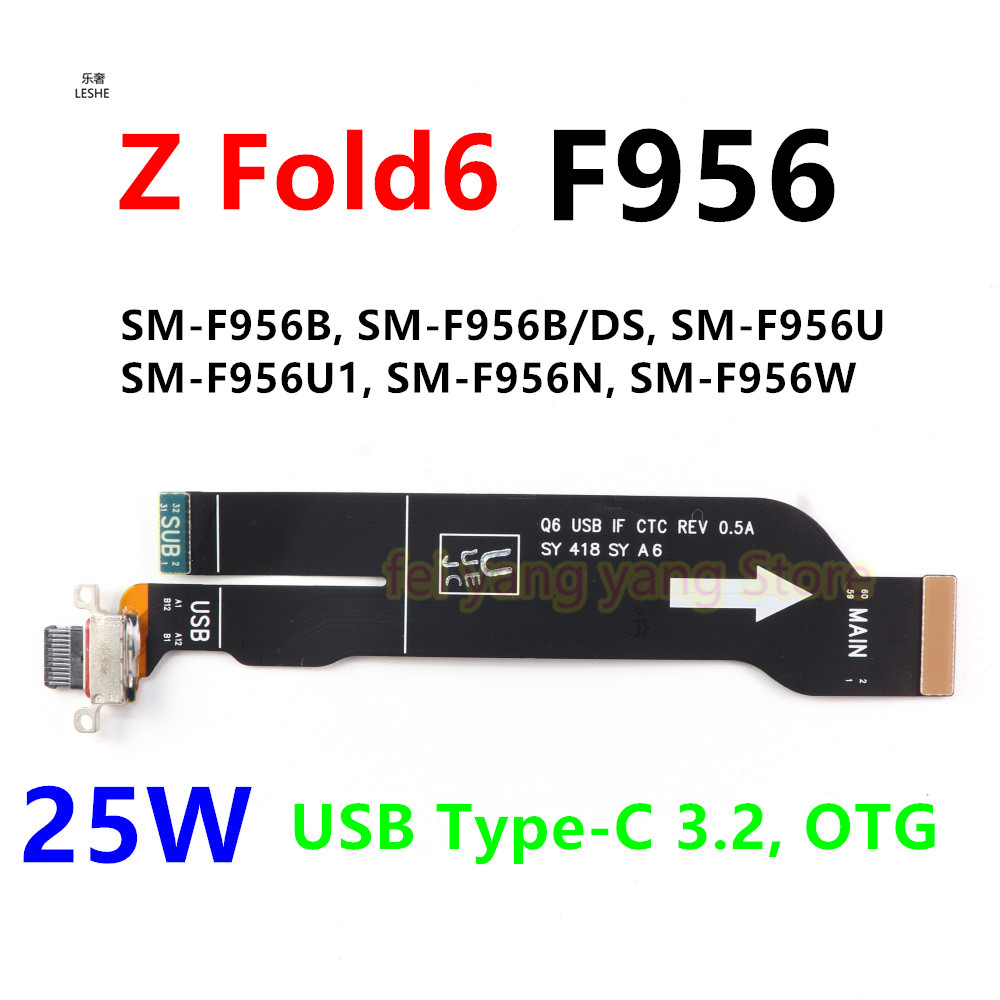 Đế Sạc USB Cáp Phẳng Cho Samsung Galaxy Z Fold6 5G F956B F956 Đuôi Cắm Bảng Nhỏ Charg Kết Nối Linh H