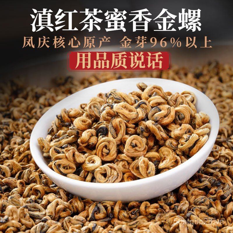 Yunnnan Fengqing Cổ Điển Shufei Trà Đen Cao Cấp Kim Vàng Giá Vàng Mầm Vàng Vàng Vàng Mật Ong Thơm Hư