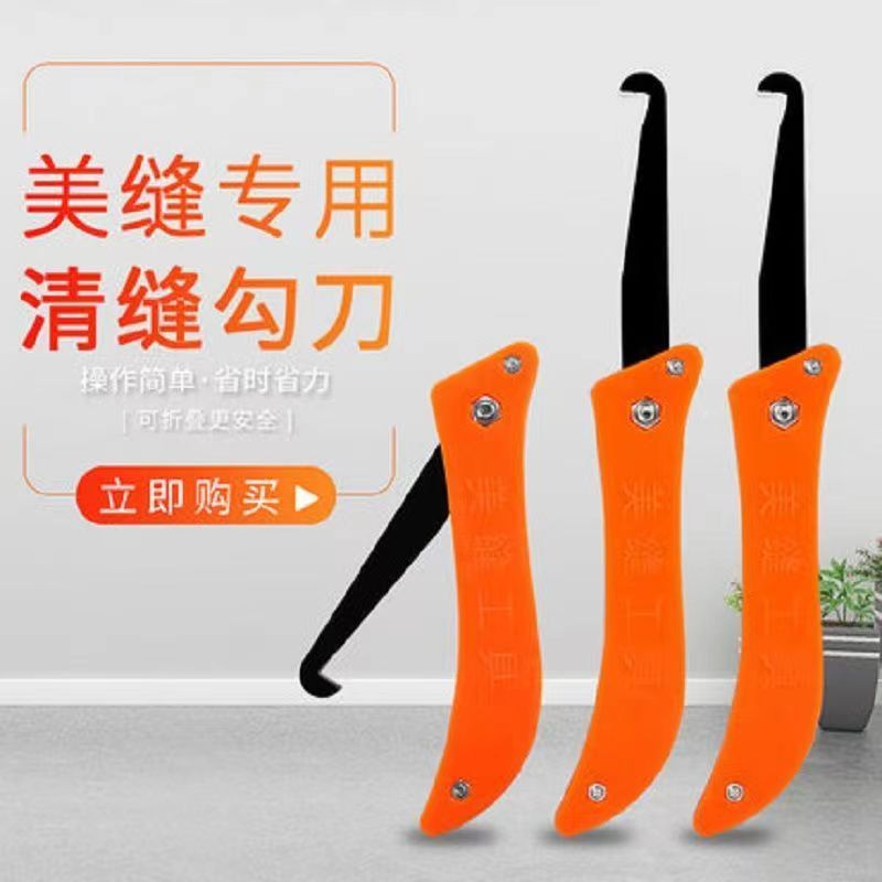 Đẹp Seam Seam Seam Knife Seam Cleaning Knife Seam Seam Cleaner Tile Floor Seam Cleaning Tool Seam Cl