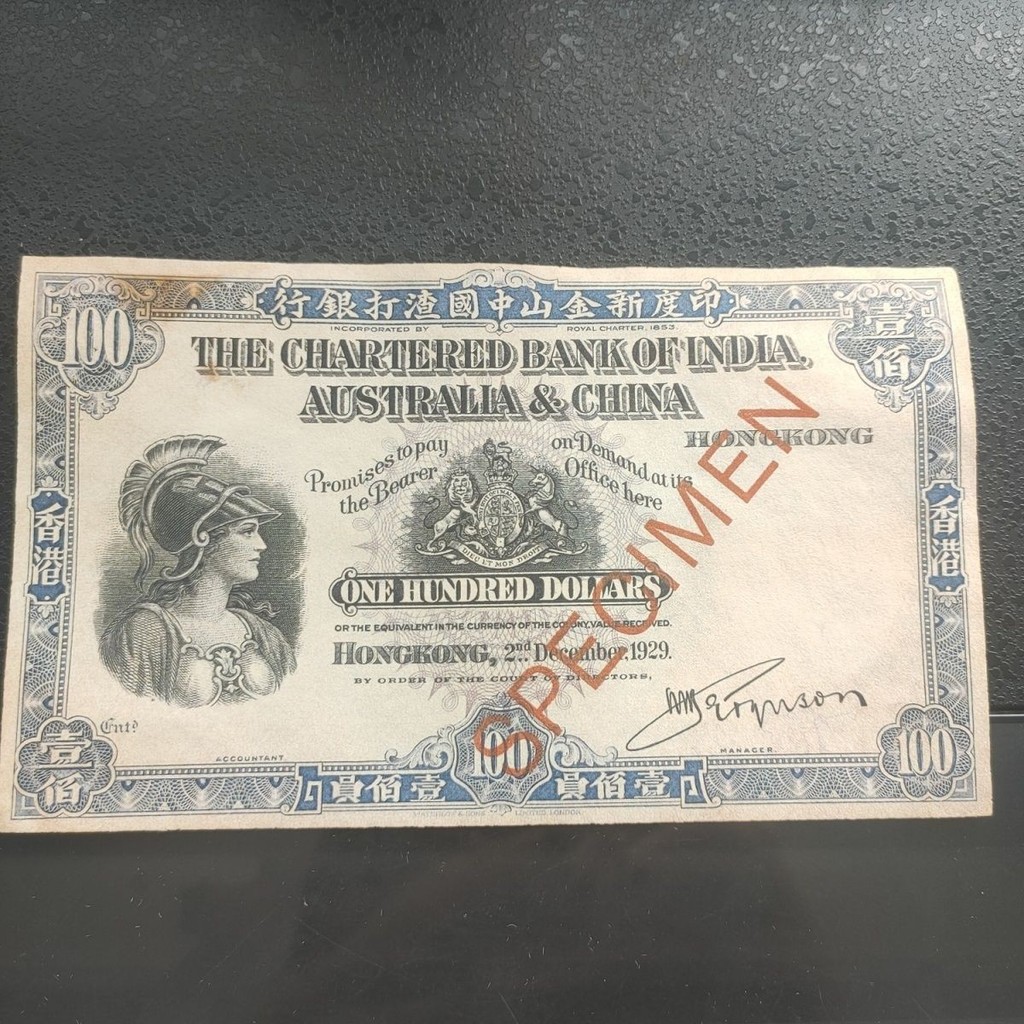 Bộ sưu tập tiền xu cổ 1929 Ấn Độ Slag Ngân hàng Ngân hàng Ngân hàng Ngân hàng Ngân hàng Ngân hàng Ng