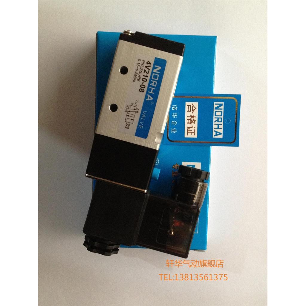 Van điện từ Nova chính hãng chính hãng (4V210-08) G1 / 4 Bảo hành năm chiều hai Bit một năm