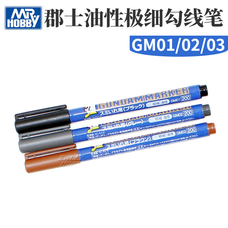 Hạt Oily Ultra-Fine Line Pen GM01 Đen GM02 Xám GM03 Màu Nâu Đánh Dấu Mô Hình Lớp Phủ