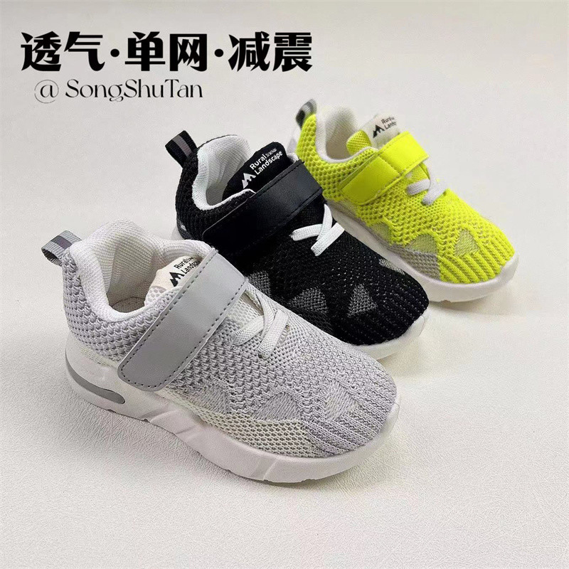 3can4on Ngoại Thương Trẻ Em Lưới Giày Bé Trai Bé Gái Lưới Bay Thoáng Khí Giày Chạy Bộ Chống Sốc